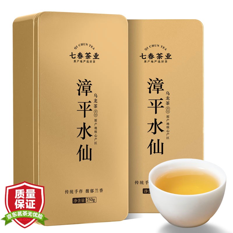 乌龙茶商品的历史价格查询|乌龙茶价格历史