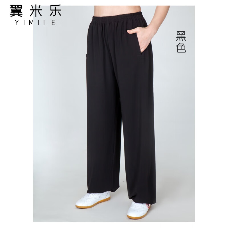 翼米樂太極褲女男棉麻燈籠太極拳練功褲子武術(shù)訓(xùn)練太極服裝新款夏季薄款 黑色 M
