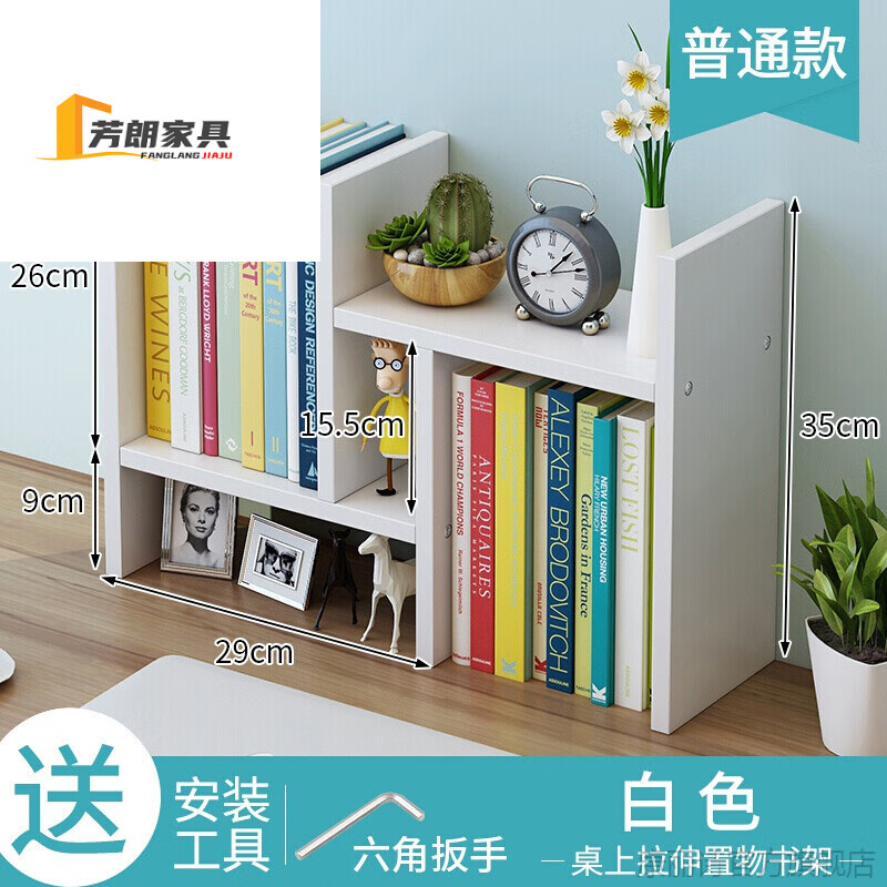 木书】相关京东优惠商品排行榜(3) - 价格图片品牌优惠券- 虎窝购