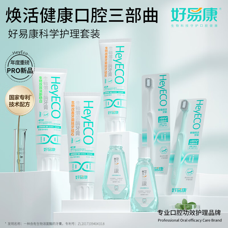 牙膏最低价在什么时候|牙膏价格比较