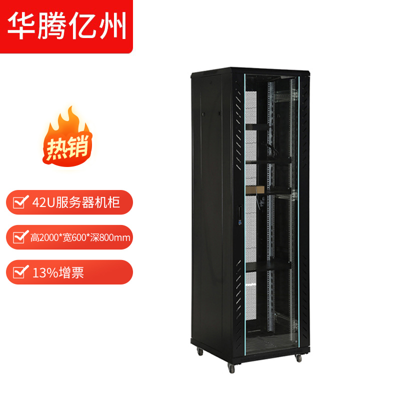 京东UPS电源历史价格在线查询|UPS电源价格走势