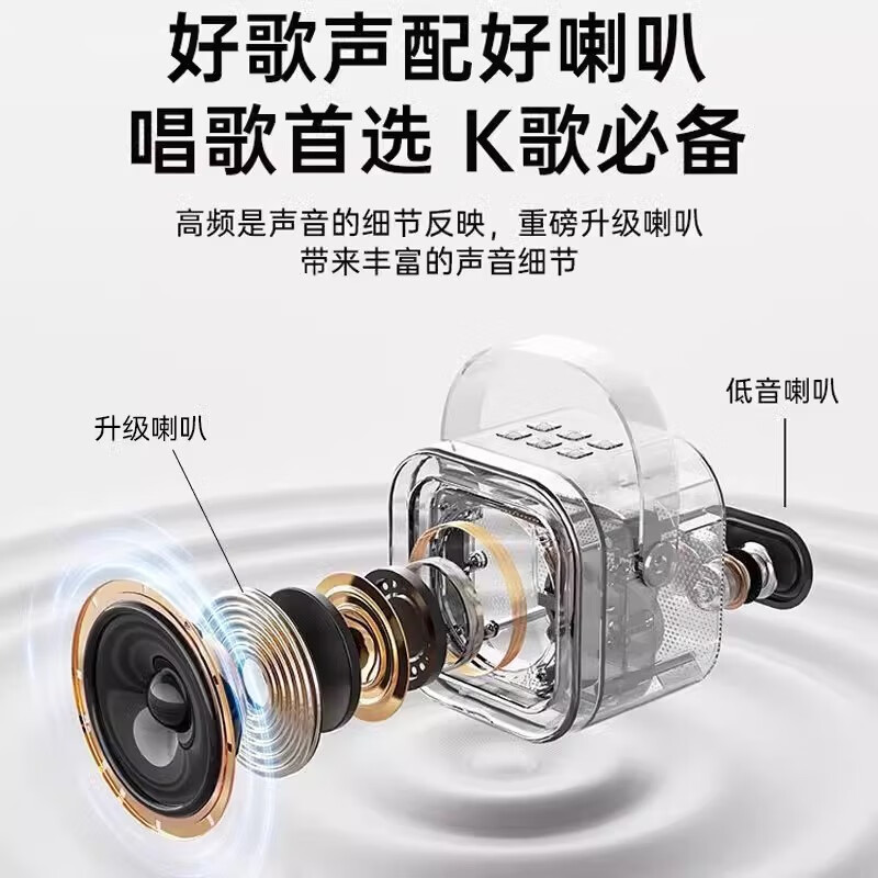 诺必行话筒音响一体自带声卡降噪麦克风炫彩k歌音响套装家庭ktv唱歌蓝牙音箱儿童礼物 【K12炫彩k歌音箱】白色单麦