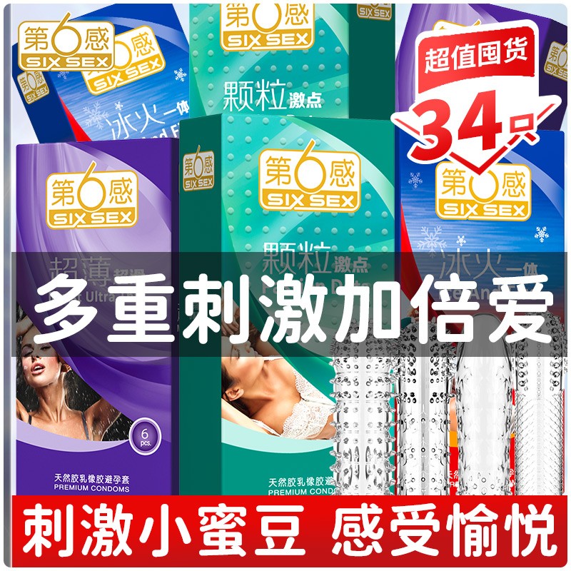 发现新世界!京东10058212843443价格走势及购买指南
