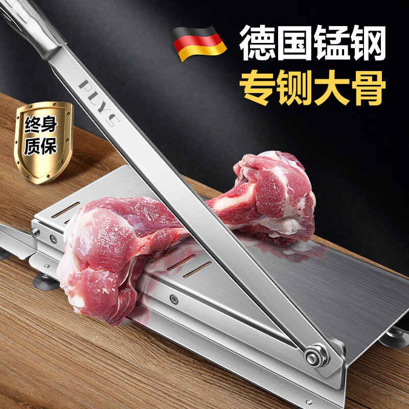小型切骨切猪蹄神器骨头闸刀剁肉切鸡剁骨 切片斩鸡骨神器 铡刀(小号)
