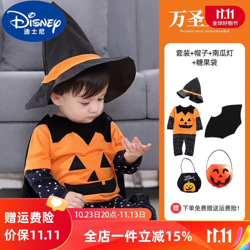 迪士尼（Disney）儿童万圣节服装cosplay表演男童南瓜套装宝宝演出小男孩婴儿衣服 南瓜套装+南瓜袋+南瓜灯 110cm使用感如何?