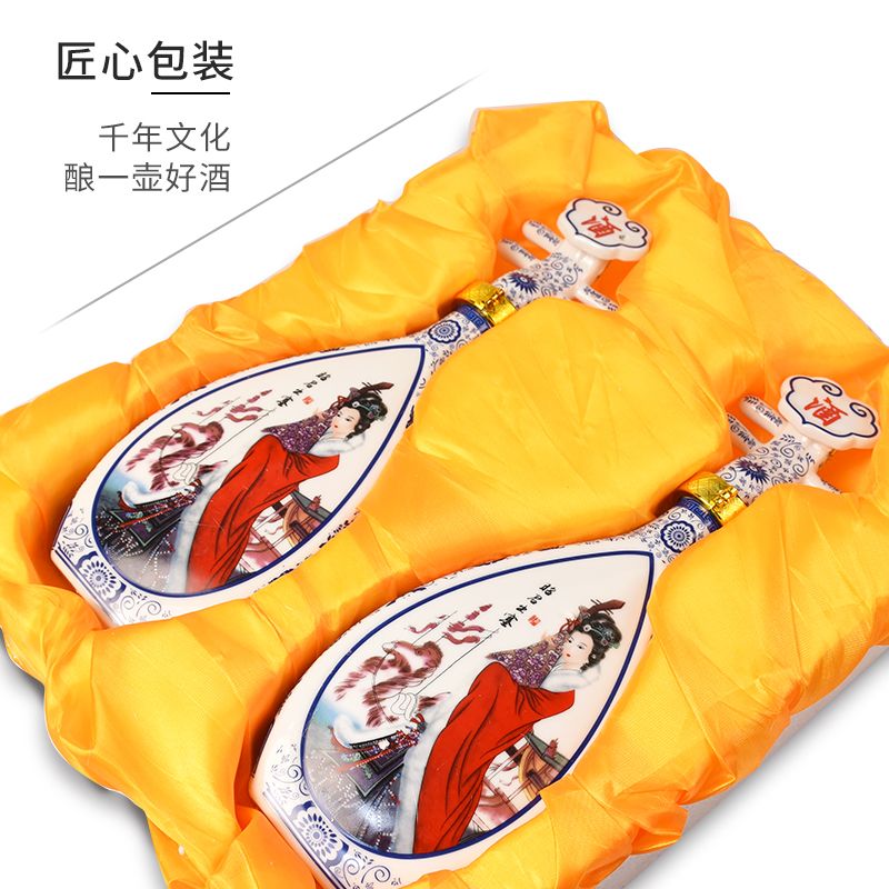 昭君出塞500ml 汾·酒产地杏花村白酒礼盒装纯粮53度原浆酒 昭君出塞