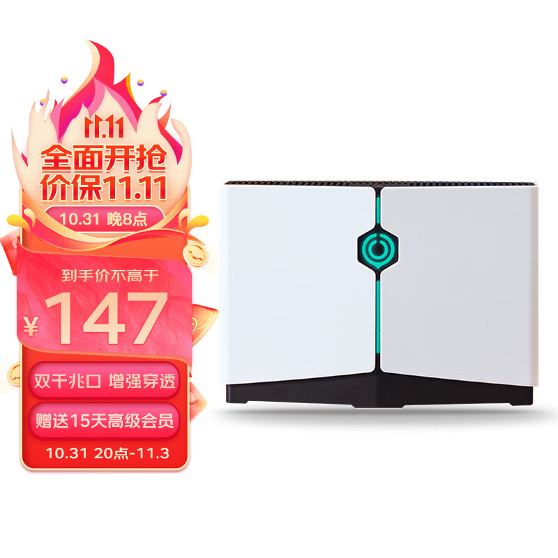 网易UU加速盒2 加速器PS4＼PS5＼Switch＼XSX＼Steam Deck专业主机加速 塞尔达传说2加速高性价比高么？