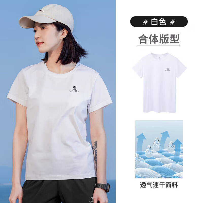 骆驼（CAMEL）运动速干T恤透气宽松户外休闲圆领情侣短袖夏季女款，白色M