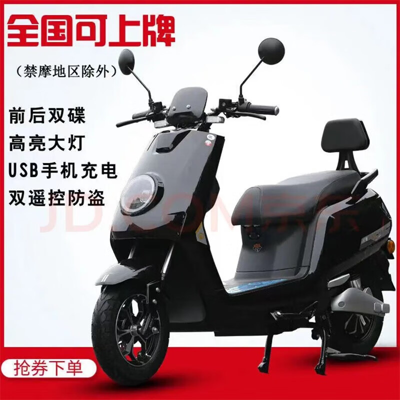 竞品比较：雅迪同款72V电动车与其他电动车有什么不同？插图