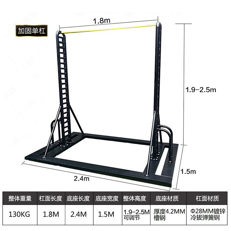 卢米欧(lumiou)室内外健身单杠 家用引体向上训练器材室外双杠移动式