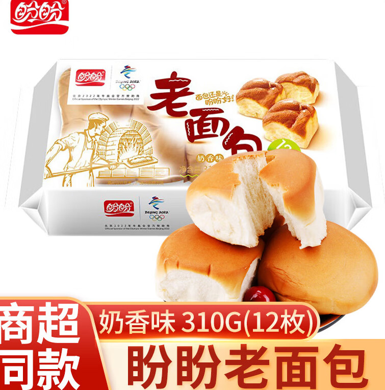盼盼老式传统老面包手撕怀旧310g营养早餐口袋小面包奶香味零食 310g