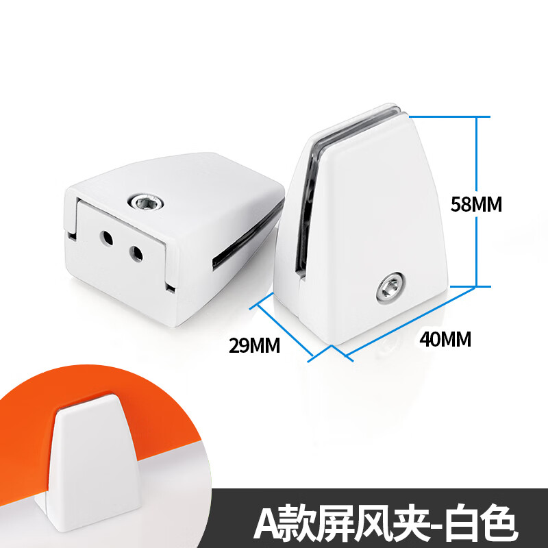 百圣牛桌面屏风夹子 桌面挡板底座固定屏风夹玻璃夹子亚克力固定支撑