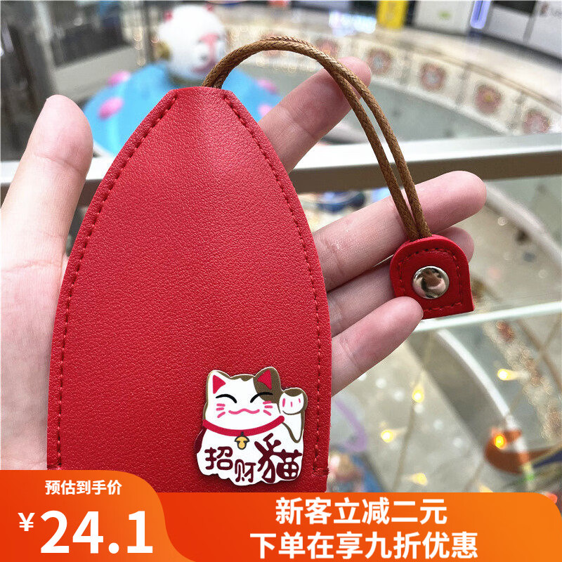皮田钥匙包女创意抽拉式钥匙包收纳卡通小巧锁匙套大容量男女汽车通用 猫-红钥匙包高性价比高么？
