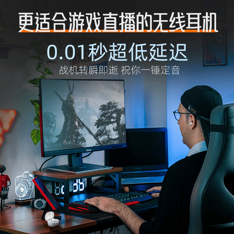 丁一号25年新款EPs真无线监听直播耳机超低延迟网红直播唱跳舞游戏专用声卡入耳式高清无损音质立体声 单耳机【无发射器】