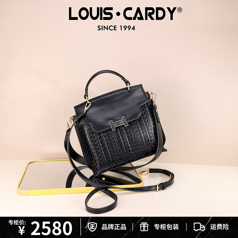 路易.卡迪斜挎包 双面背压纹手提单肩包送女友老婆生日圣诞元旦新年礼物 黑色 520情人节礼物