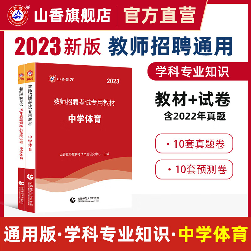 教师资格考试价格走势图分析|教师资格考试价格走势