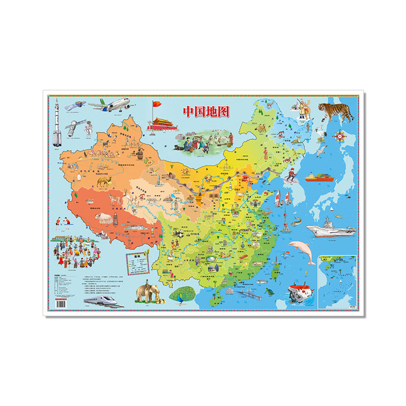 世界地图挂图2023版大尺寸小学生少年儿童地图房墙贴装饰挂画动物海洋