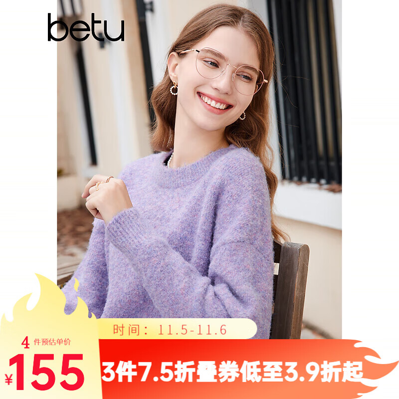 百图betu女装2023秋冬新款毛衣紫藤花圆领落肩长袖羊毛毛衣女2310T26 紫色 M怎么样,好用不?