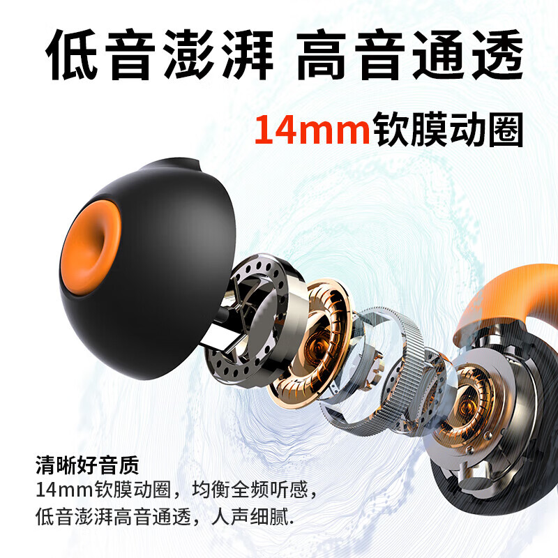 0度适用真无线蓝牙耳机蓝牙夹耳式音乐降噪运动游戏HIFI空气传导无线蓝牙耳机适用苹果真我 潮酷声科版白色