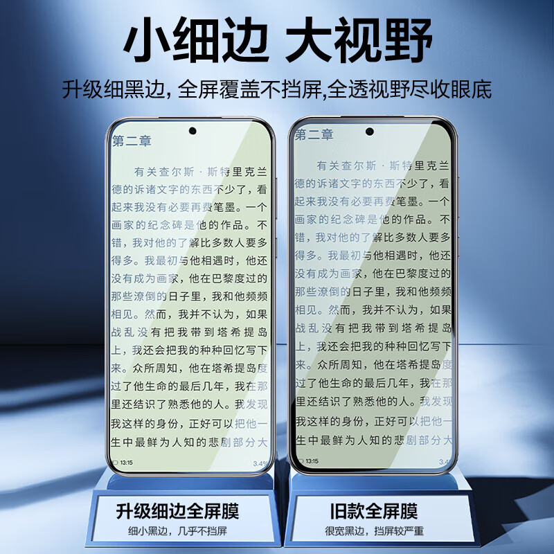 闪魔【优选直发】 适用于华为Pura70钢化膜P70手机膜全屏覆盖高清抗指 华为Pura70【全覆盖防爆摔】2片 贴坏包赔