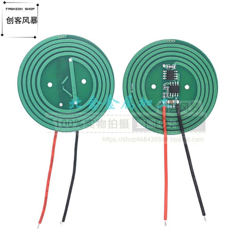 适用定制pcb式5v800ma远距离大电流无线供电无线充电模块供电路xkt412