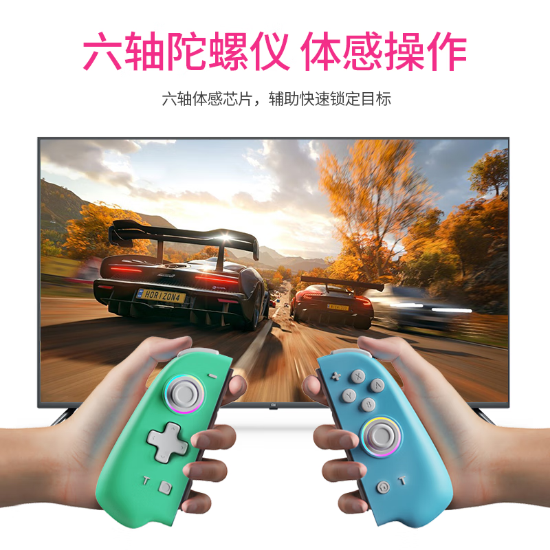 MOMEN魔门JoyCon游戏手柄适用Switch/OLED任天堂原装NS主机 左右手柄无线蓝牙RGB幻彩灯连发震动体感 YS14白色【体感/震动/唤醒/连发】送3年换新