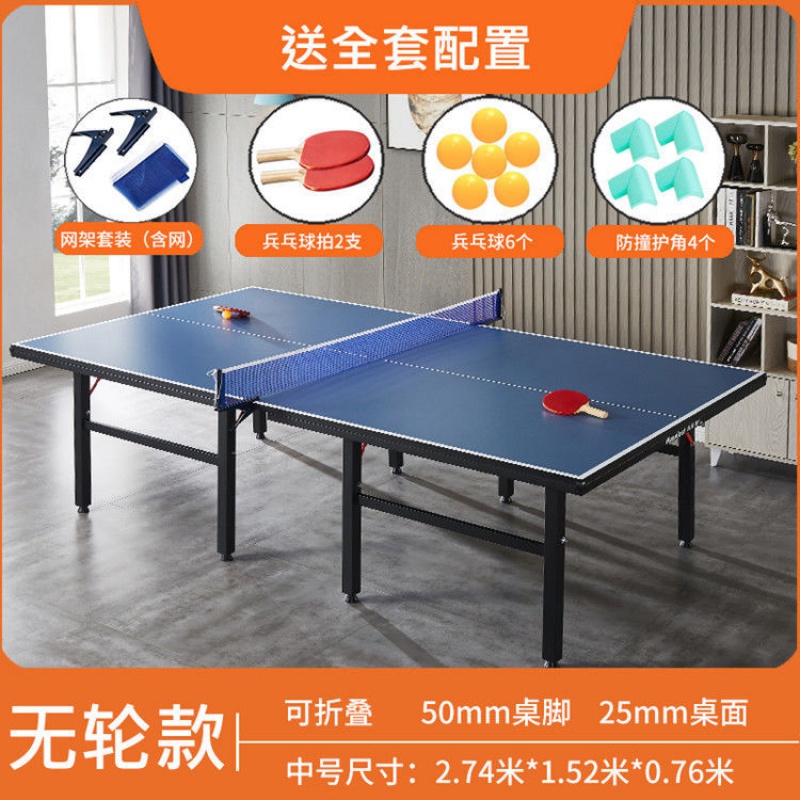 三英SANEI卓球台、卓球台用集球ネット、ボール大量