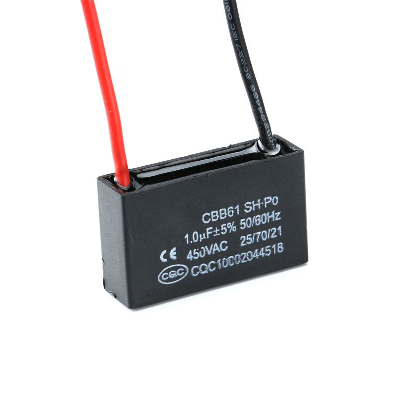 山头林村cbb61电机风扇空调启动电容器 1uf1.2/1.5/1.8/2uf 2.