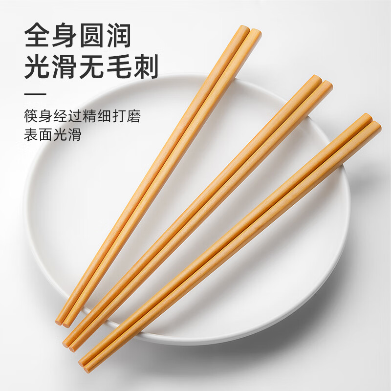 唐宗筷新款上上签高档抗菌黄檀木筷子木质家用不易发霉许愿筷祝福刻字 99.9%抗菌黄檀木筷 10双