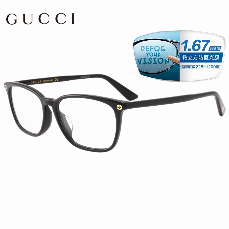 古驰（GUCCI）眼镜框近视眼镜架板材镜框可配镜片眼镜GG0156OA 配蔡司1.67钻立方防蓝光镜片