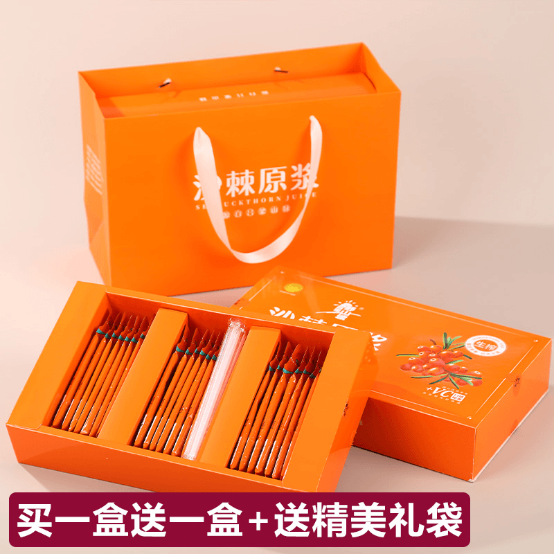 吕梁野山坡沙棘原浆吕梁野山坡沙棘汁小果20ml*21条/盒含果油 6盒装【赠三个手提袋】