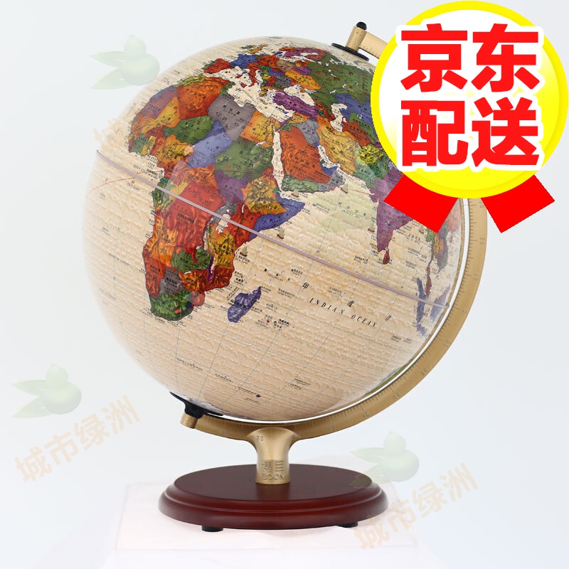 【自选】博目地球仪 办公用品 教学研究摆件 创意礼品 32cm中英文政区仿古灯光AR地球仪