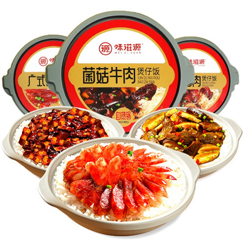 味滋源方便速食小吃方便面泡面荞麦面酸辣粉自热饭特产烧饼 自热煲仔饭 3口味组合