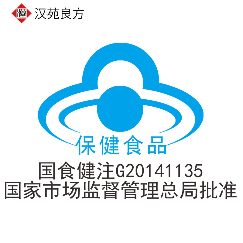 汉苑良方  百消丹玉妍丸内调淡斑祛黄褐斑养颜女成分温和口服祛斑淡斑 【周期装】4盒【推荐】