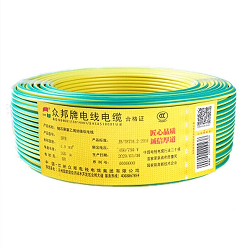 众邦电线电缆 国标zr-bvr6平方 阻燃单芯多股软铜线 进户线 足米 双色