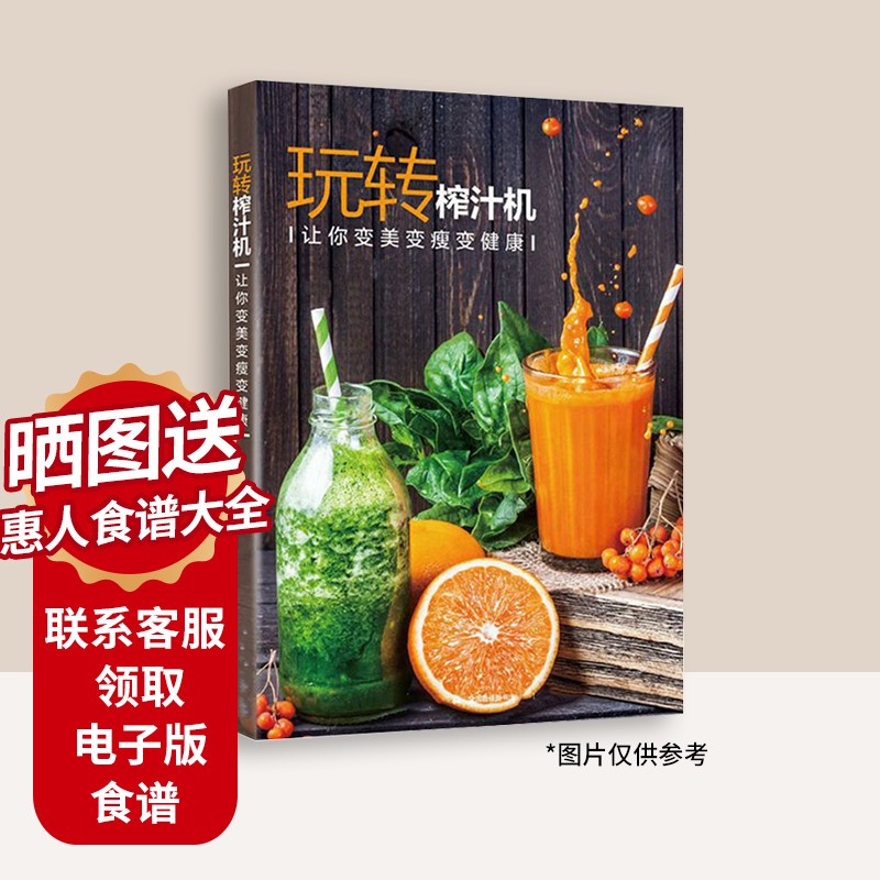 京东数码家电 2021-11-26 - 第30张  | 最新购物优惠券