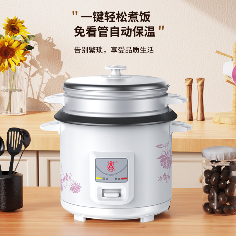 三角牌（Triangle）电饭煲家用迷你老式 电饭锅小蒸煮电锅宿舍用 不粘内胆带蒸笼3-4人用 6L -不粘胆(5-8人用)配3件套