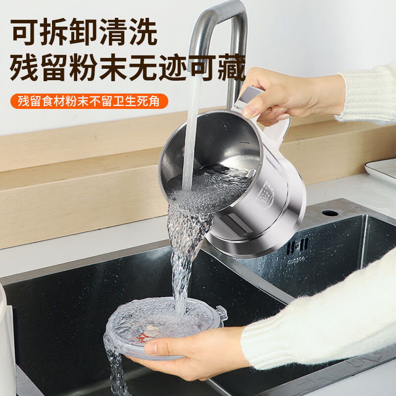 房公子 【干湿两用】磨粉机家用研磨机五谷杂粮超细打粉机多功能中药材粉碎机果汁奶昔碎冰机 【六叶加厚钢刀/米白色】1200克容量铜线加粗电机