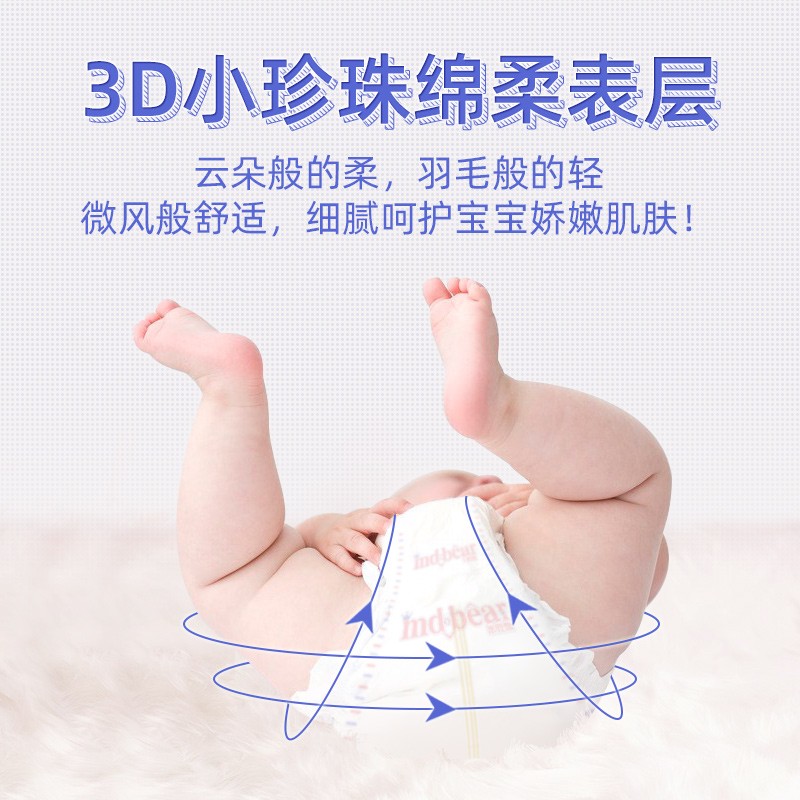 米兜熊MIDOUXIONG经典款纸尿裤L50片婴儿尿不湿【品牌直供 安心品质】