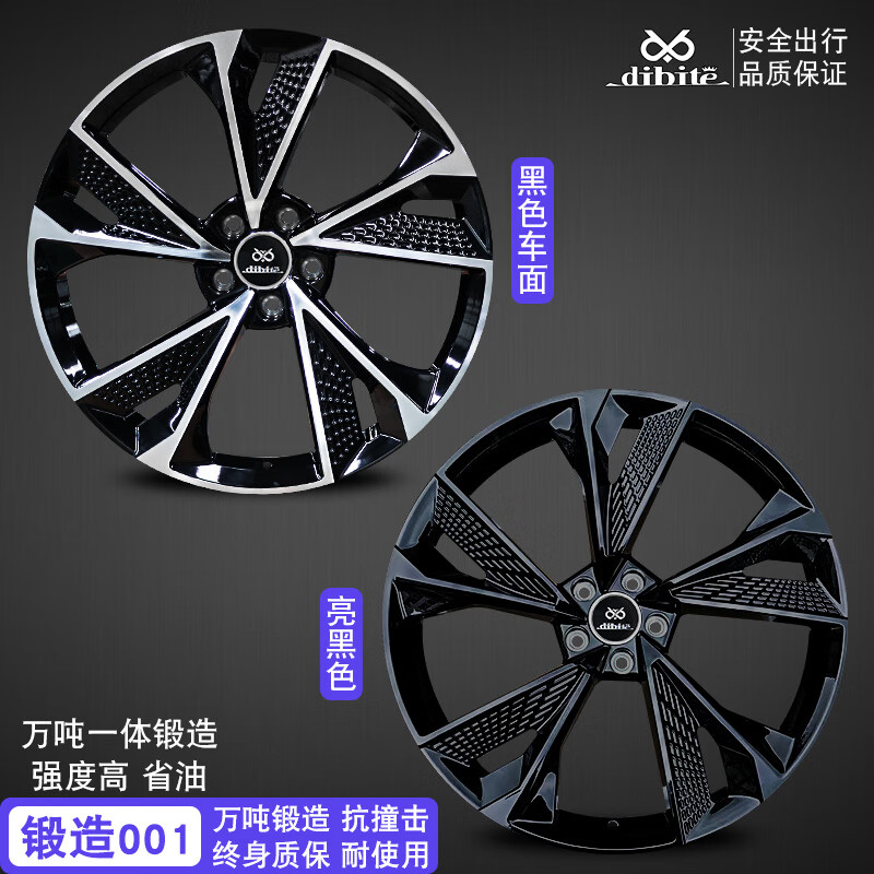 溥畔迪比特锻造轮毂大宝剑适用奥迪a4l/a5/s4/s5/a6l改装18/19/20寸