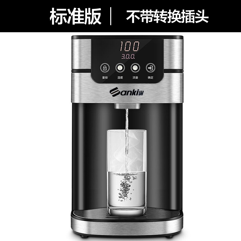 【新款】日本即热饮水机日本山崎即热式电的热水壶饮水机台式小型家用