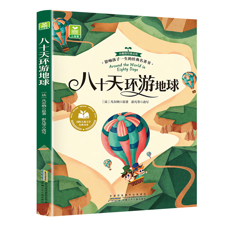 ��ʮ�컷�ε��� ��ͼע���� Сѧ�������Ķ��� 6-8���� ��پ�����Ŀ ��ƴ�� 3Ԫ