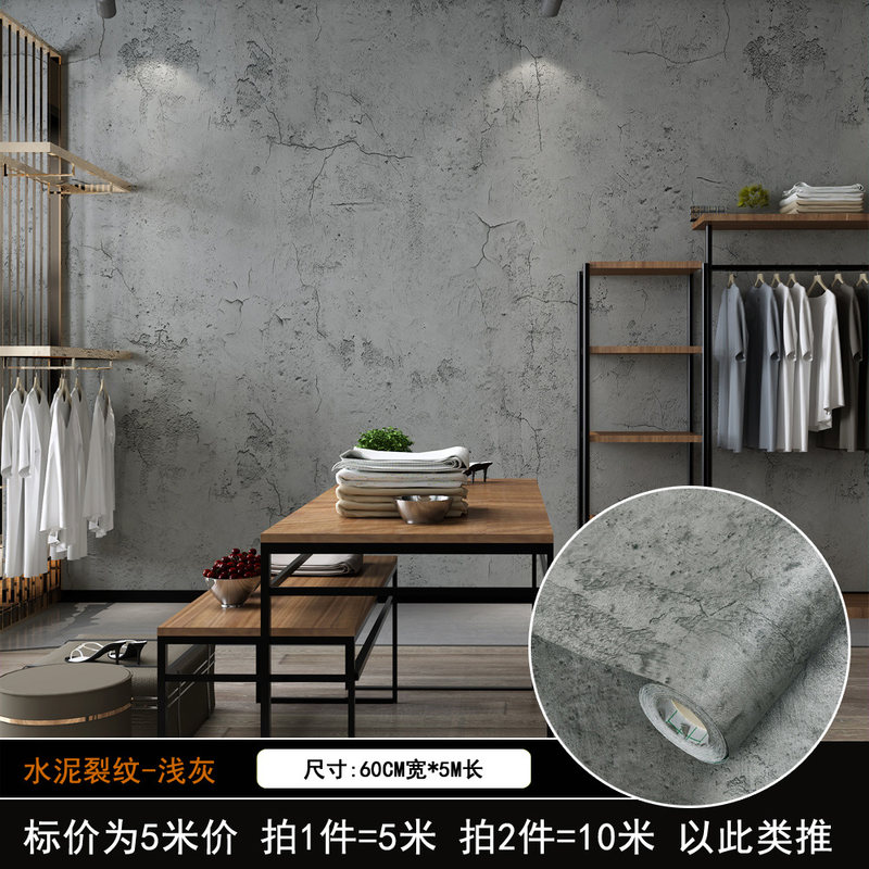 2021新款墙壁贴纸自粘墙纸 水泥墙面贴纸墙纸自粘复古