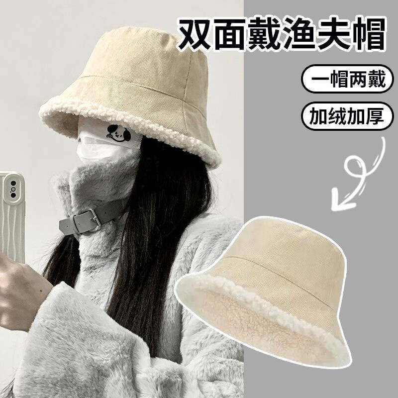 俞兆林双面渔夫帽子女秋冬季显脸小水桶帽子保暖毛线帽羊羔毛盆帽属于什么档次？