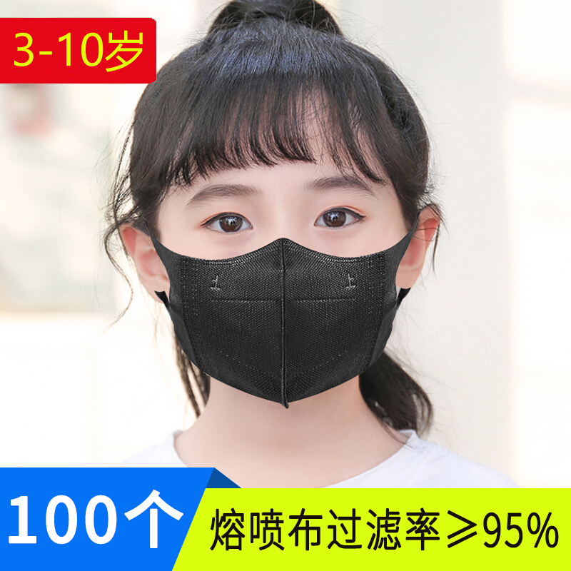 儿童口罩3d立体女夏季薄款透气白色防晒防尘男童学生unifree同款 100