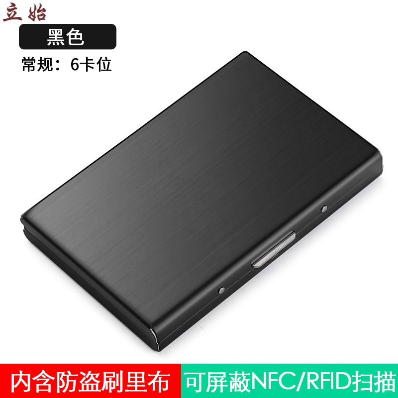 查卡包名片夹最低价格用什么软件|卡包名片夹价格比较