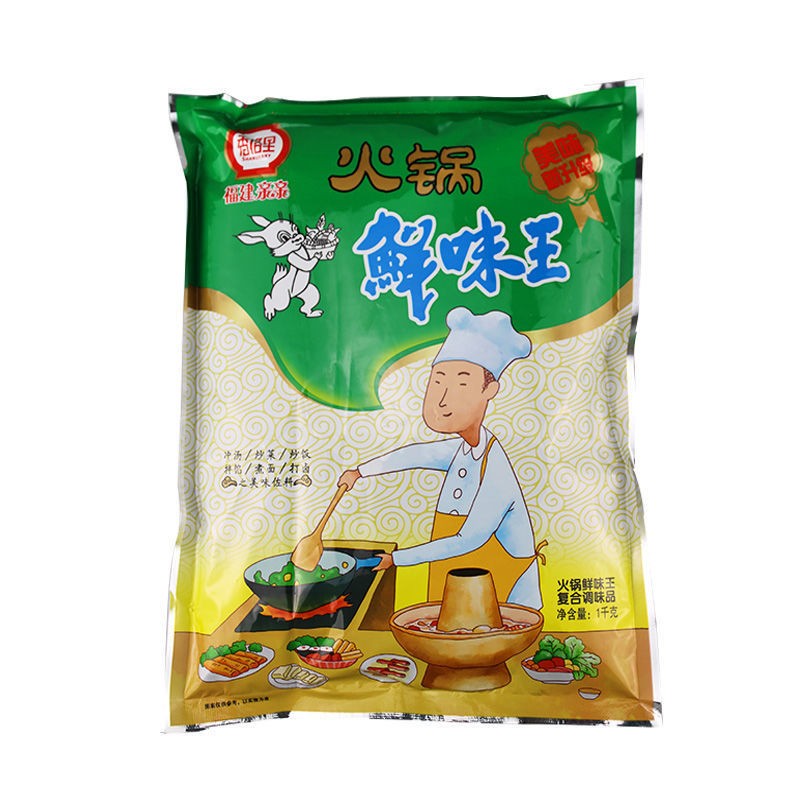咖咪龙(kamilong)火锅鲜味王调味料1k香格里火锅鲜味王调味料商用增香