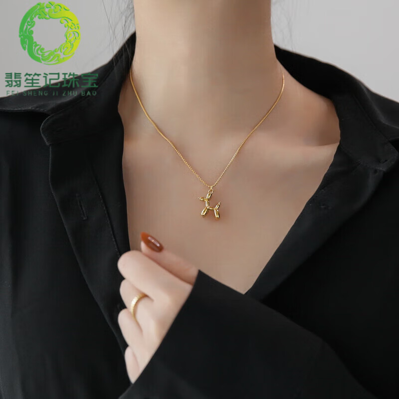 翡笙记小狗项链简约可爱狗女夏锁骨链轻奢小众轻奢设计感不掉人节