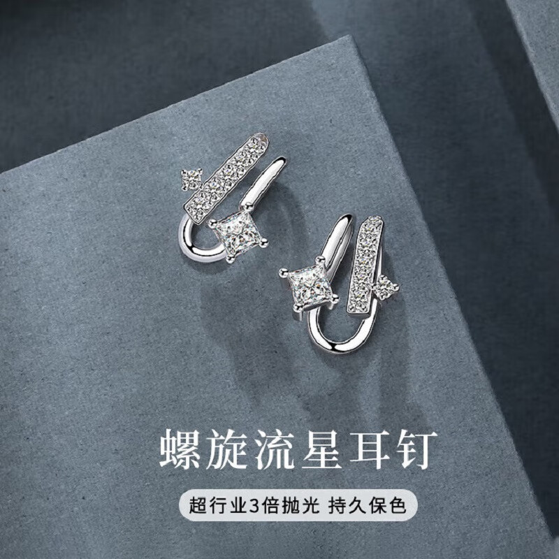苏十六无耳洞925银耳夹女免打孔耳骨夹女生日礼物送女友老婆四叶草耳饰 【925银】无耳洞耳夹7件套