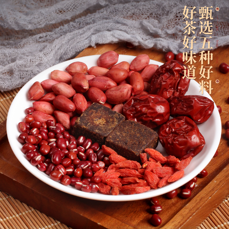 陌上花开 五红汤 材料调煲汤哺乳期产补后孕妇月子品气血糖水原材料包理 2袋装/共1000g